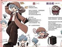 机械纪元漫画封面