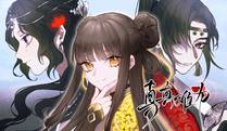 暗夜行者漫画封面