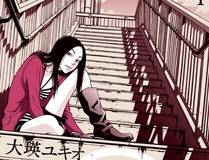 剑魄琴心漫画封面