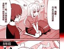 狐妖小红酿漫画封面