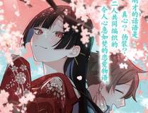 仙途问道漫画封面