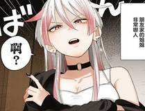 深海迷城漫画封面