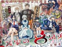 Zero角色头像