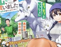 甜品屋物语封面