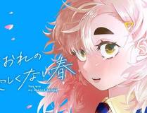 深海迷城封面
