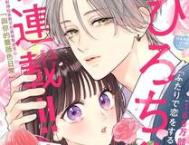 机械纪元漫画封面