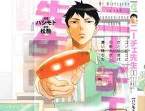花间学院封面