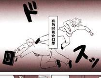 机械纪元封面
