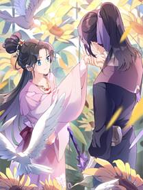 花间学院漫画封面